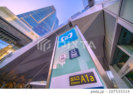 日本の東京都市景観 本日開業の虎ノ門ヒルズステーションタワー(虎ノ門ヒルズ駅)向い側のグラスロック棟 日本の東京都市景観 本日開業の虎ノ門ヒルズステーションタワー(虎ノ門ヒルズ駅)向い側のグラスロック棟 107535314
