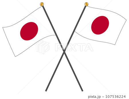 はためく日本の国旗 クロス2本のイラスト素材 [107536224] - PIXTA