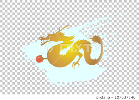 龍　辰年の年賀状イラスト素材 107537540