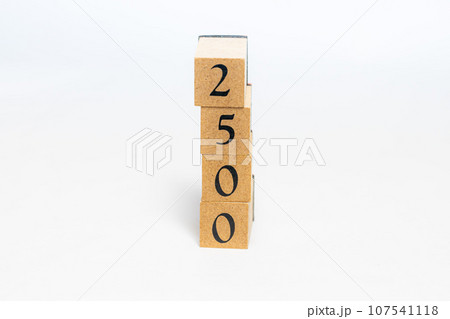 木のブロック　数字　2500 107541118