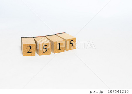 木のブロック 数字 2515 木のブロック 数字 2515 107541216