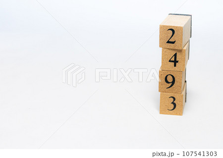 木のブロック　数字　2493 107541303