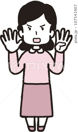 左手4本指、右手は5本指の54のハンドサインをして怒っている女性の全身イラスト 107541907