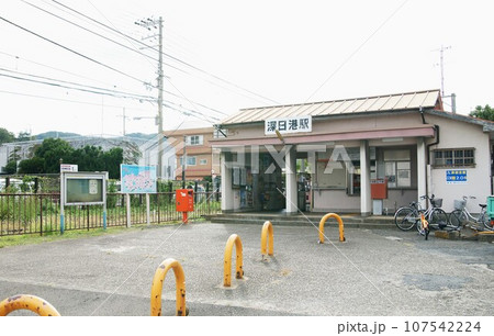 深日港駅 南海電鉄多奈川線 大阪府 深日港駅 南海電鉄多奈川線 大阪府 107542224