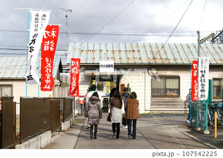 正月の伊太祁曽駅 和歌山電鉄貴志川線 正月の伊太祁曽駅 和歌山電鉄貴志川線 107542225