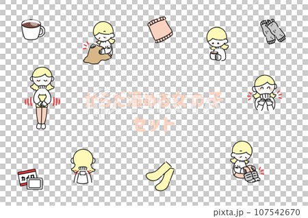 A set for women who take measures against sensitivity to cold. 107542670