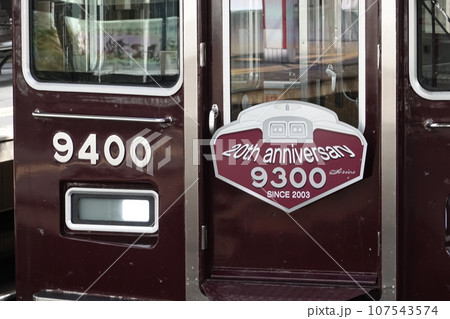 阪急 9300系 9300F 20周年ヘッドマーク掲出 トップナンバー 表示幕車 107543574