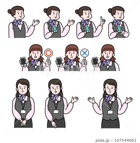 携帯電話ショップの店員、受付風、事務員風の女性のイラストセット 107544061