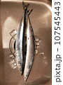 秋の秋刀魚 107545443