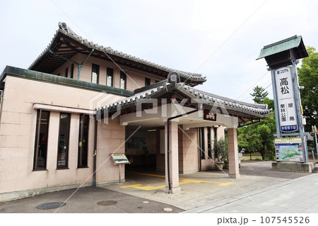 琴電琴平駅 琴電琴平駅 107545526