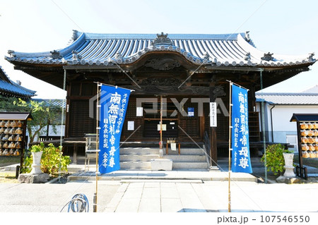 【善通寺市 四国八十八ヶ所巡礼 讃岐 第七十六番札所「金倉寺」訶利帝堂】 【善通寺市 四国八十八ヶ所巡礼 讃岐 第七十六番札所「金倉寺」訶利帝堂】 107546550