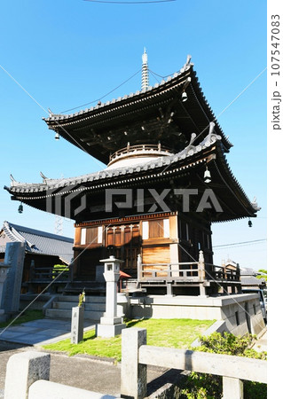 【多度津町 四国八十八ヶ所巡礼 讃岐 第七十七番札所「道隆寺」弘法大師千百五十回忌之塔】 【多度津町 四国八十八ヶ所巡礼 讃岐 第七十七番札所「道隆寺」弘法大師千百五十回忌之塔】 107547083