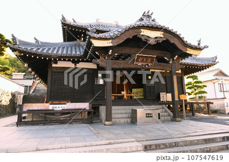 【宇多津町 四国八十八ヶ所巡礼 讃岐 第七十八番札所「郷照寺」本堂】 【宇多津町 四国八十八ヶ所巡礼 讃岐 第七十八番札所「郷照寺」本堂】 107547619