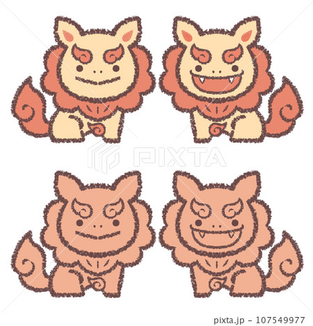 色違いシーサーのセット 107549977