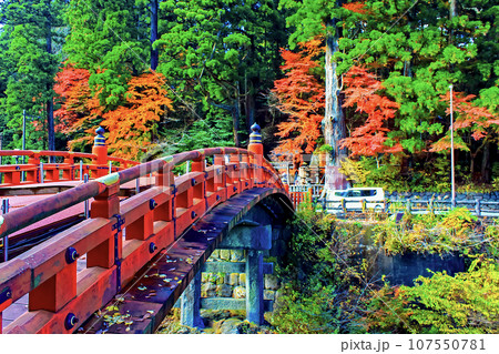 【栃木】秋の日光 二荒山神橋と紅葉 【栃木】秋の日光 二荒山神橋と紅葉 107550781