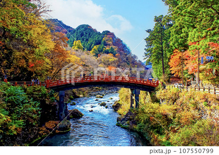 【栃木】秋の日光 快晴の二荒山神橋と紅葉 【栃木】秋の日光 快晴の二荒山神橋と紅葉 107550799