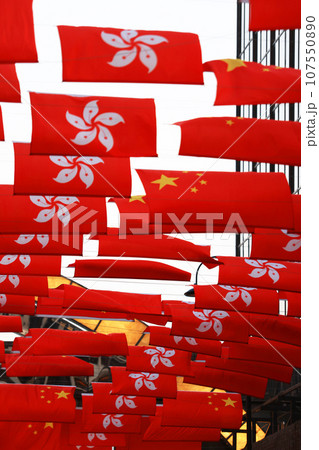 Chinese and hong kong flag set up in the event for celebrating the National Day of the People's Republic of China 74 th anniversary in tsim sha tsui, Hong Kong 107550890