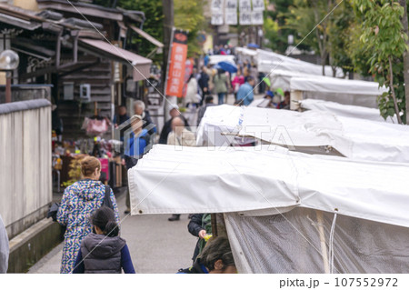 231006宮川朝市g101 231006宮川朝市g101 107552972