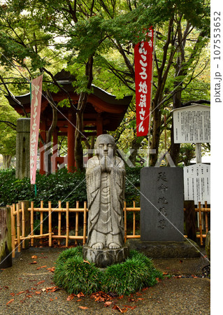 茨城県水戸市の二十三夜尊桂岸寺 107553652