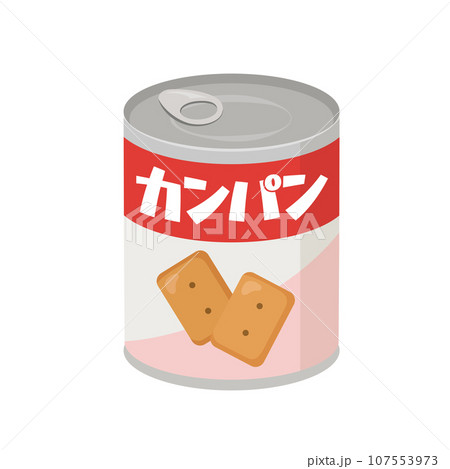 非常食カンパン 非常食カンパン 107553973