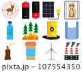 Set of 12 ecology icons on white background 107554350