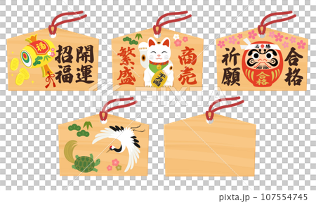 Ema illustration set Ema illustration set 107554745