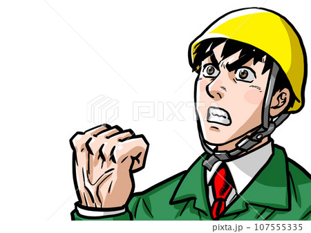 拳を握りしめて歯を食いしばる工事現場の男性 107555335