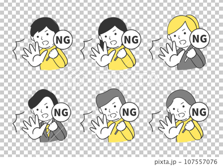 Illustration material set of a person expressing NG with a plate and hand 107557076