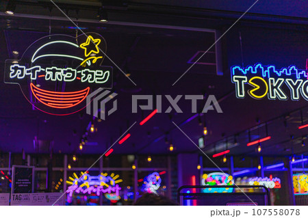 歌舞伎町タワー 107558078