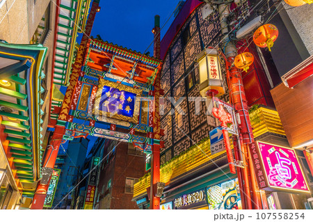 日本の横浜都市景観 10月・賑わう横浜中華街・市場通り。希望の時代へ=7日 日本の横浜都市景観 10月・賑わう横浜中華街・市場通り。希望の時代へ=7日 107558254