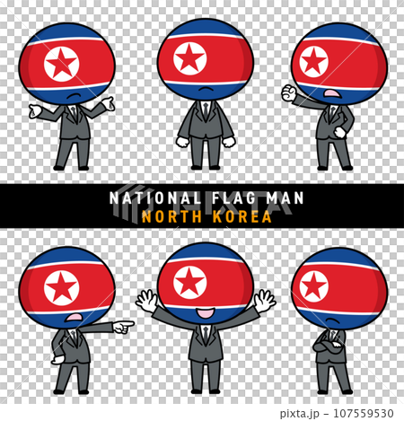 北朝鮮の国旗を擬人化したキャラクターセット 107559530