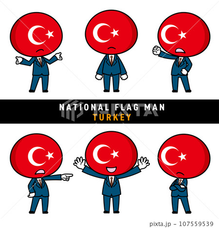 トルコの国旗を擬人化したキャラクターセット トルコの国旗を擬人化したキャラクターセット 107559539
