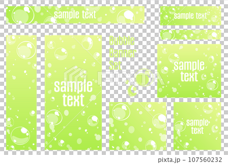 橫幅 set_bubbles_green 橫幅 set_bubbles_green 107560232