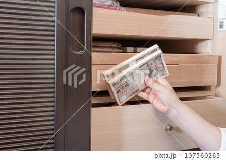 【和たんすに札束を隠す主婦】 【和たんすに札束を隠す主婦】 107560263