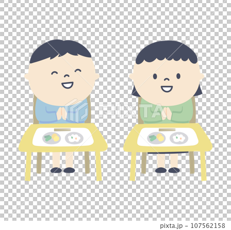 「いただきます」をする子供たちのイラスト 「いただきます」をする子供たちのイラスト 107562158