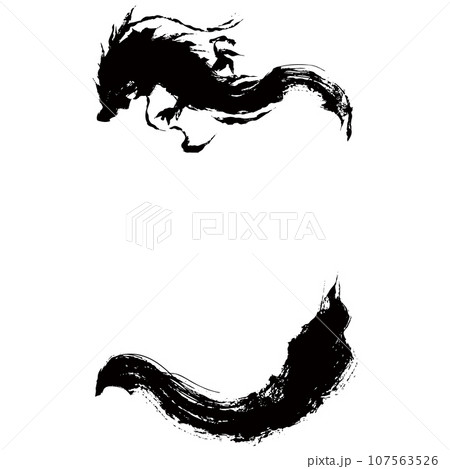 龍・ドラゴンの墨絵風イラスト素材 ベクター 龍・ドラゴンの墨絵風イラスト素材 ベクター 107563526