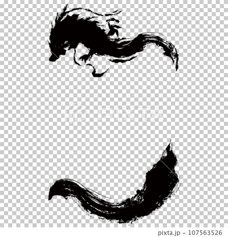 龍・ドラゴンの墨絵風イラスト素材 ベクター 龍・ドラゴンの墨絵風イラスト素材 ベクター 107563526