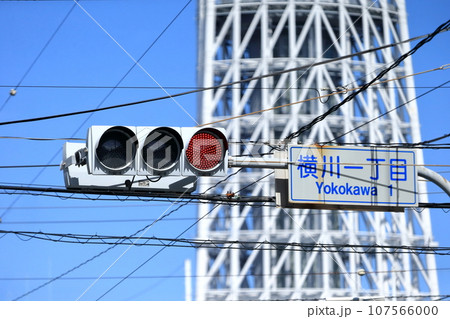 交通信号機 交通信号機 107566000