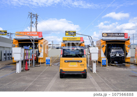 セルフ洗車機 セルフ洗車機 107566888