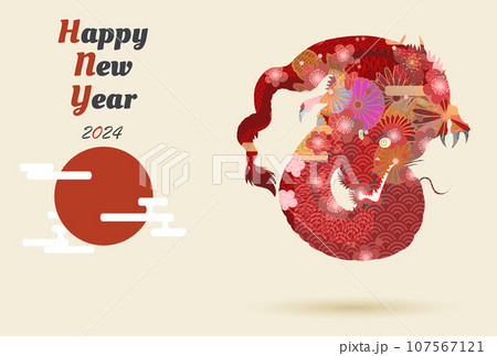 2024年辰年年賀状素材 107567121