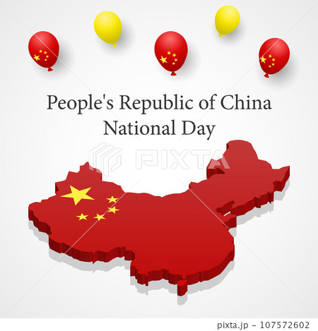 People republic of China national day concept background. Isometric illustration of vector people republic of China national day concept background for web design People republic of China national day concept background. Isometric illustration of vector people republic of China national day concept background for web design 107572602