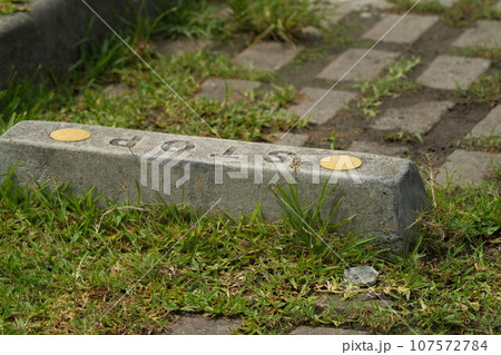 車止め　STOP 107572784