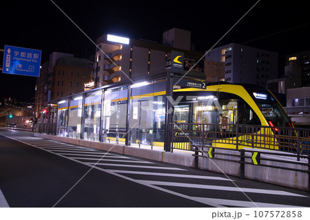 宇都宮市 LRT(次世代型路面電車) 宇都宮市 LRT(次世代型路面電車) 107572858