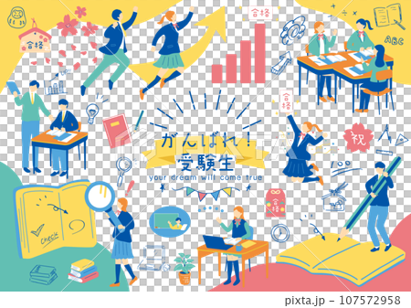 Students to study 107572958