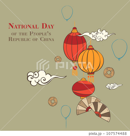 National day republic of china concept background. Cartoon illustration of national day republic of china vector concept background for web design 107574488