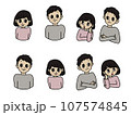 保護者イラスト 107574845