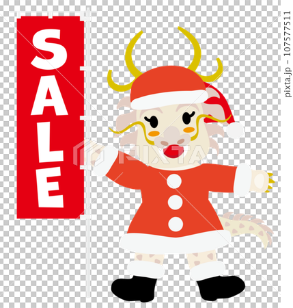 クリスマスセールで幟を持ったかわいい龍のイラスト 107577511