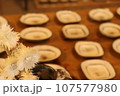 一輪挿し 107577980