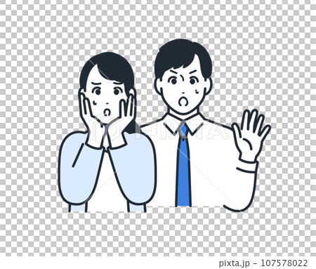 青ざめる2人の会社員のシンプルなベクターイラスト素材 青ざめる2人の会社員のシンプルなベクターイラスト素材 107578022
