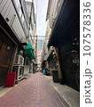 路地裏のある風景 107578336